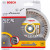 Diamond cutting discs Standard for Universal Turbo, 115x22.23x2.0x10.0mm, 2608602393